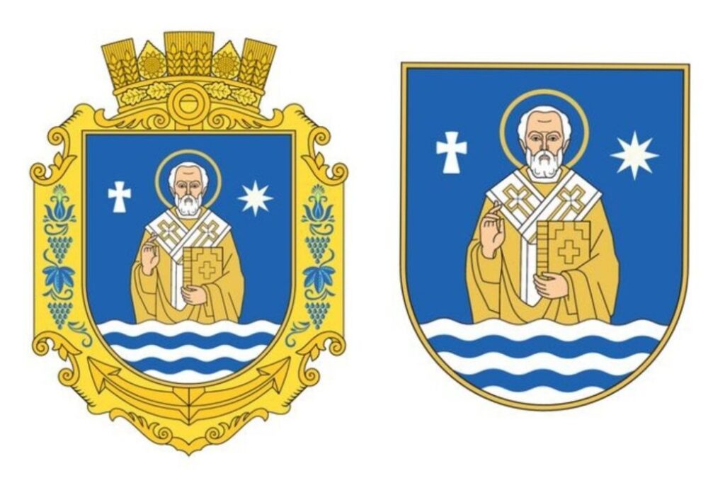 новий герб Миколаївщини. Миколаївська облрада