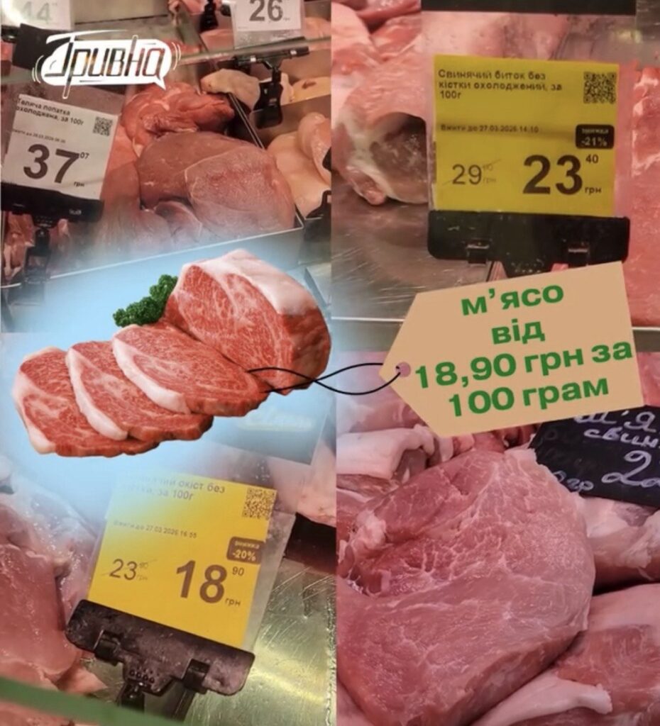фото Гривна. 