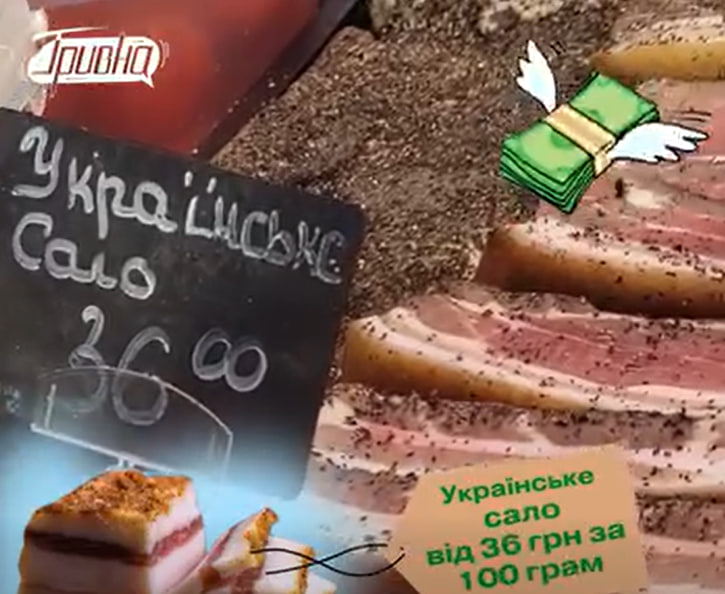 фото Гривна. 