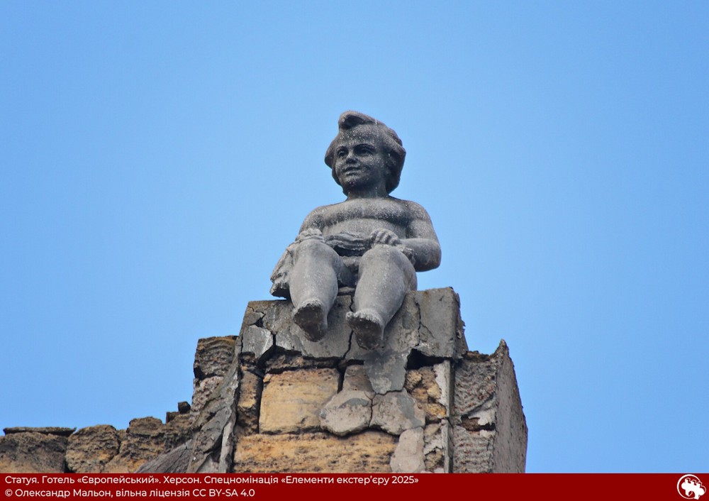 Фото з Херсона серед кращих на міжнародному фотоконкурсі