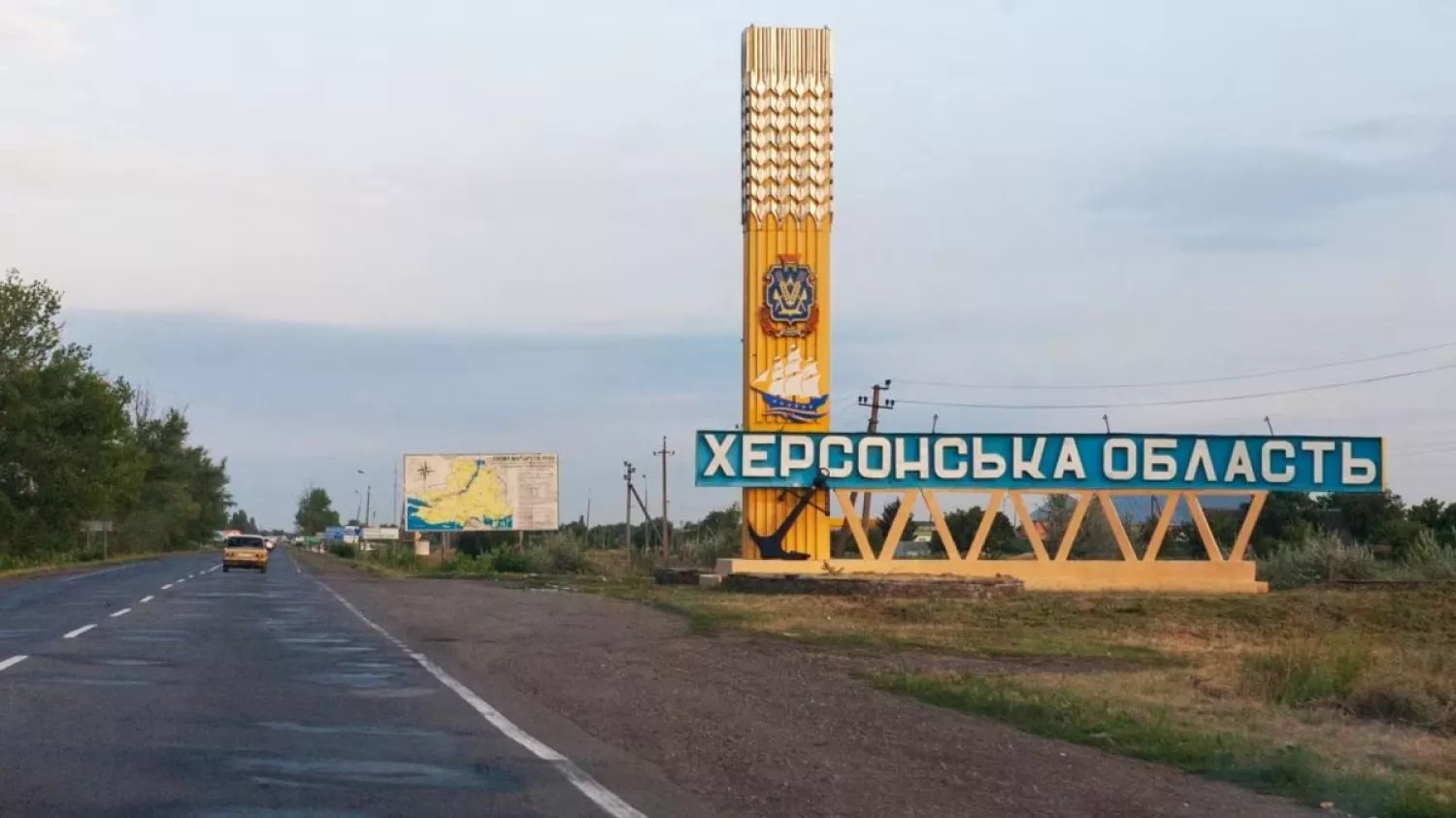Херсонщина