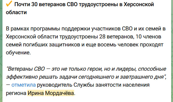 скрин з пропагандистського сайту