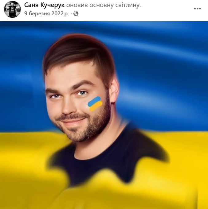 Олександр Кучерук