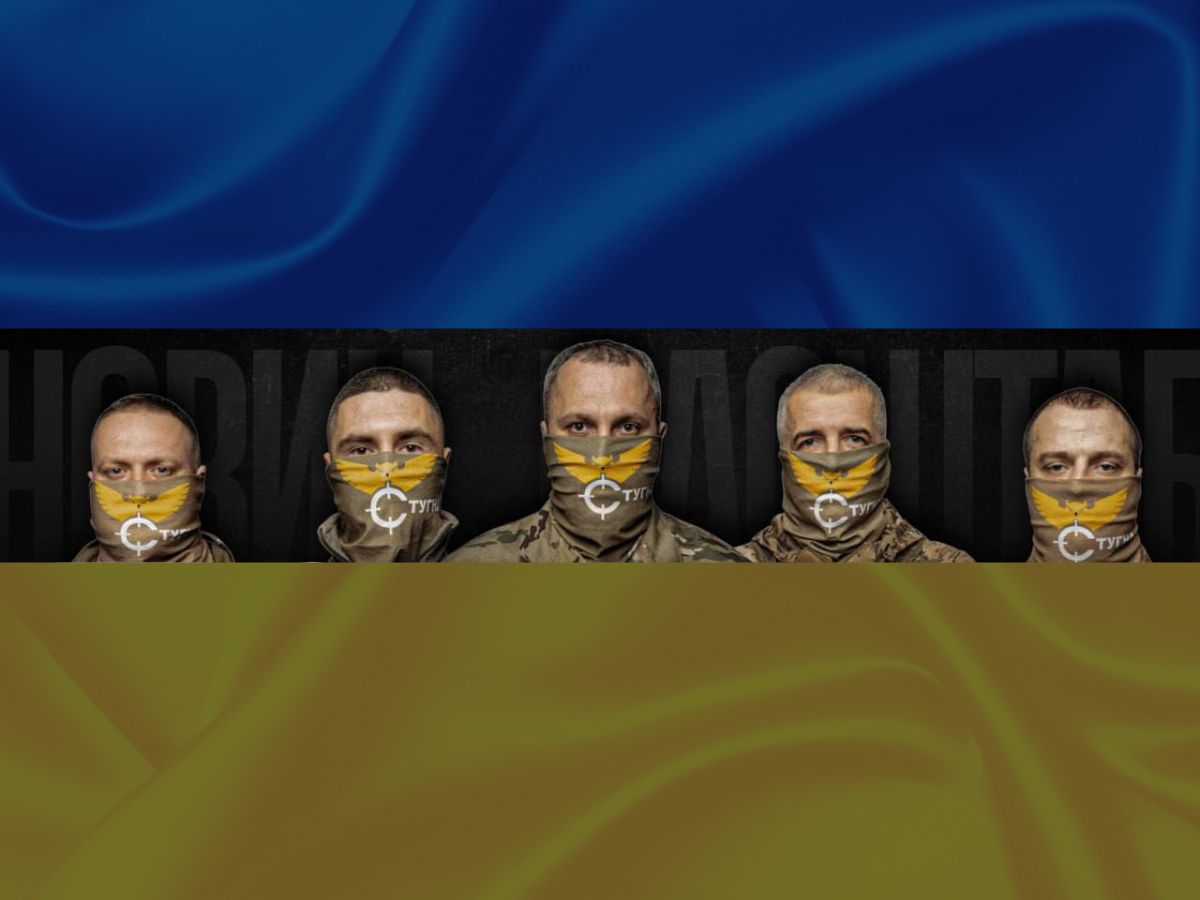 Підрозділ “Стугна” відкрив набір нових бійців