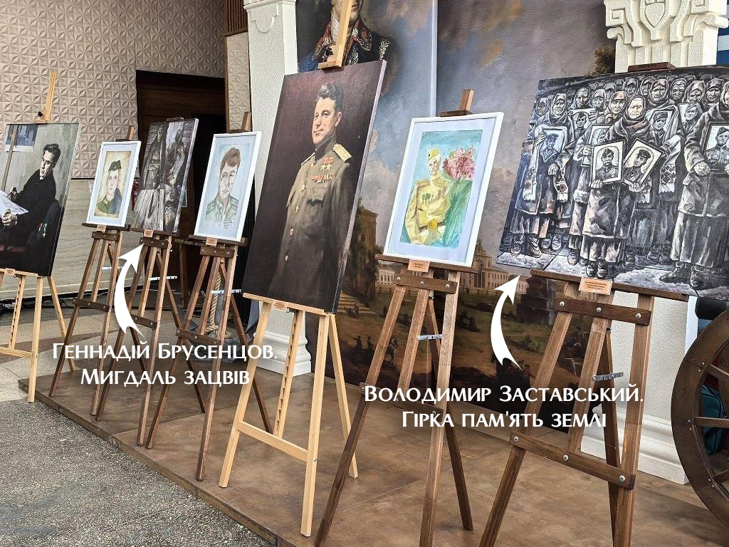 Херсонський художній музей