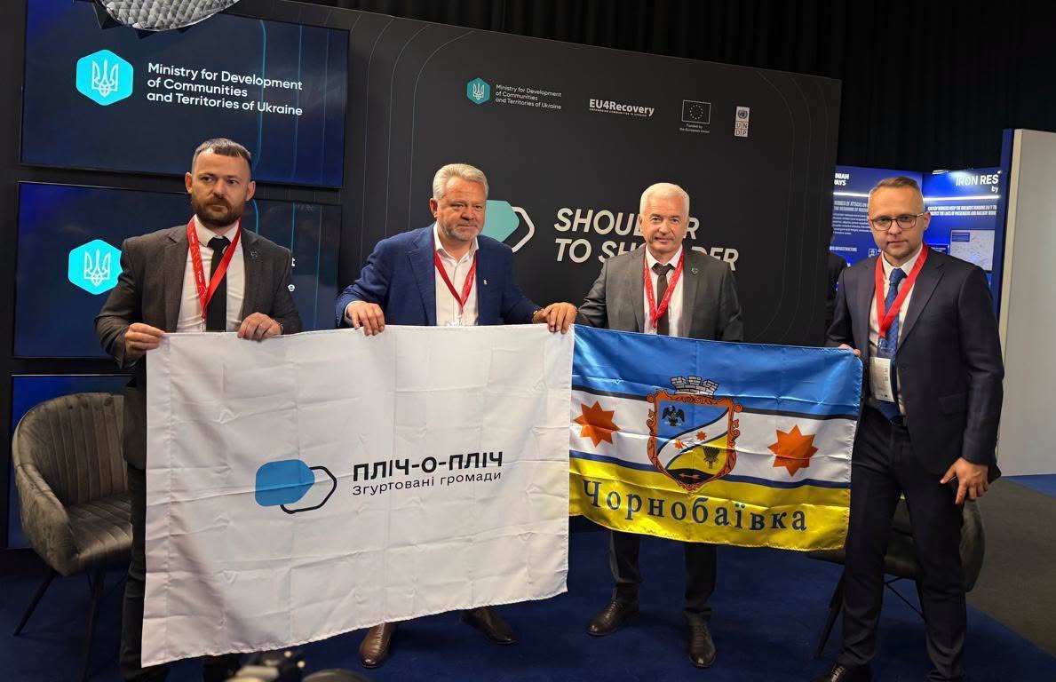 Громади Херсонщини уклали важливі угоди під час Ukraine Recovery Conference у Польщі