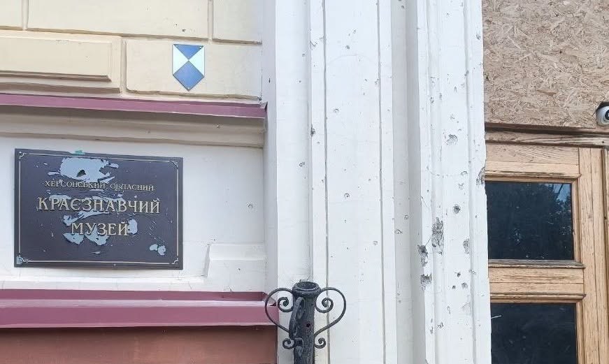 Херсонський музей отримав міжнародний знак захисту «Блакитний щит»