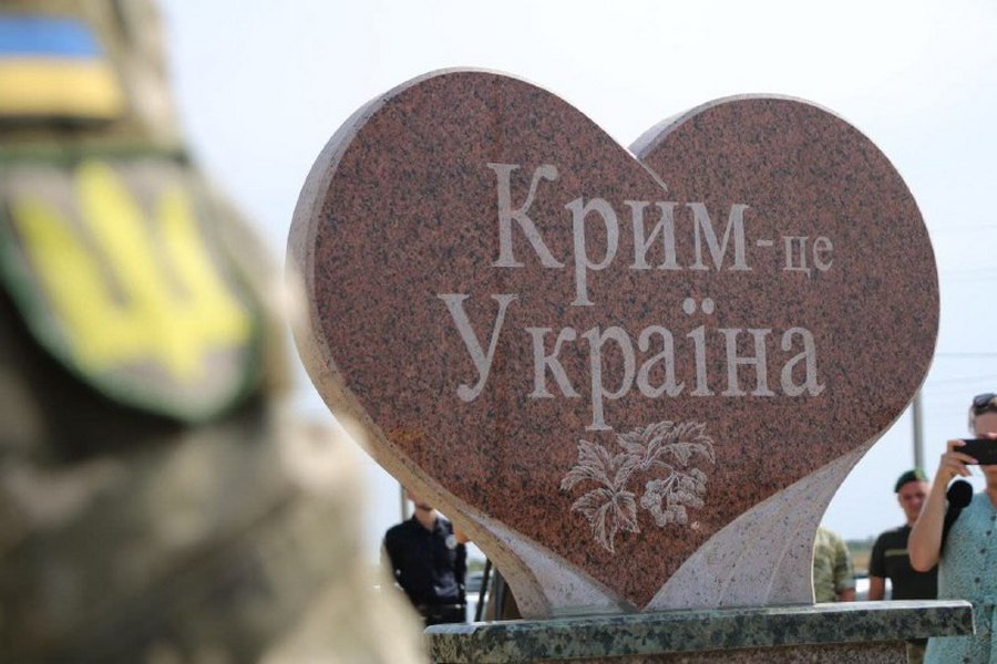 Ситуація в Криму: продаж пального повністю зупинено, заходи скасовують, потяги скорочують