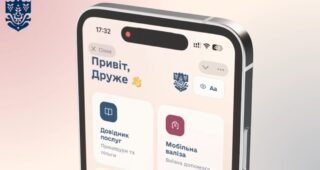 «Супровід»: на Одещині тестують цифровий сервіс для військовослужбовців та ветеранів