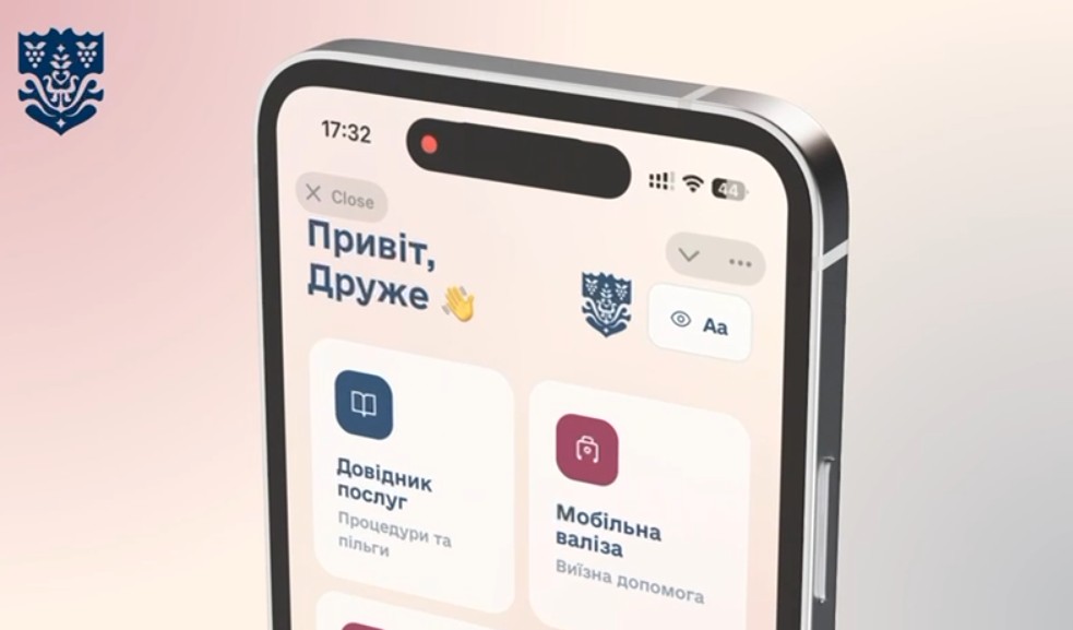 «Супровід»: на Одещині тестують цифровий сервіс для військовослужбовців та ветеранів