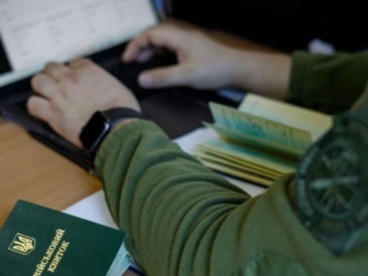 Нові правила бронювання: що потрібно зробити працівникам до 1 вересня