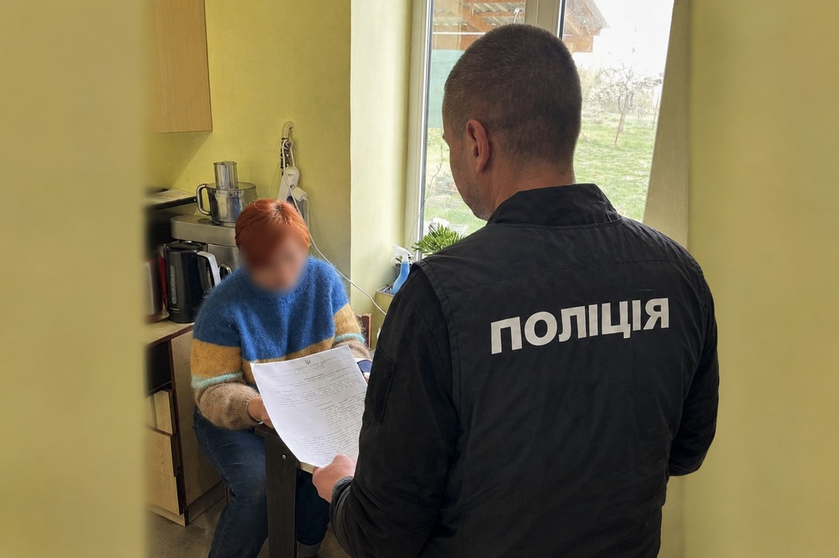 зареєструвала землю в Херсоні