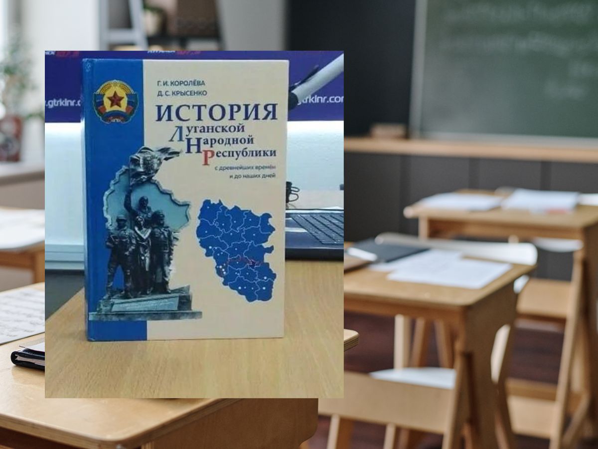 На ТОТ школярів навчатимуть за новими російськими підручниками з історії