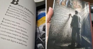 «Абетка полону ПанаЦипи»: дружина засудженого в РФ журналіста з Херсонщини видала збірку його віршів