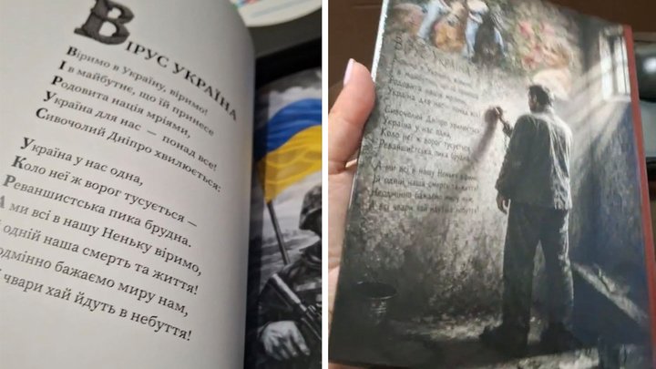 «Абетка полону ПанаЦипи»: дружина засудженого в РФ журналіста з Херсонщини видала збірку його віршів