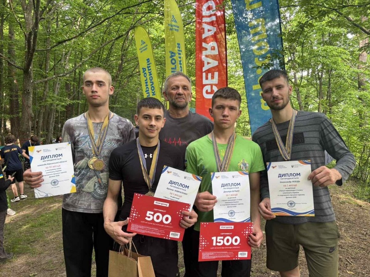 Спортсмени Херсонщини успішно виступили на всеукраїнських змаганнях з гірського туризму