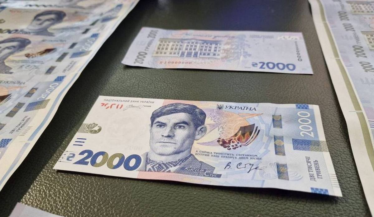 В Україні вводять в обіг нову банкноту номіналом 2000 гривень: коли вона з’явиться