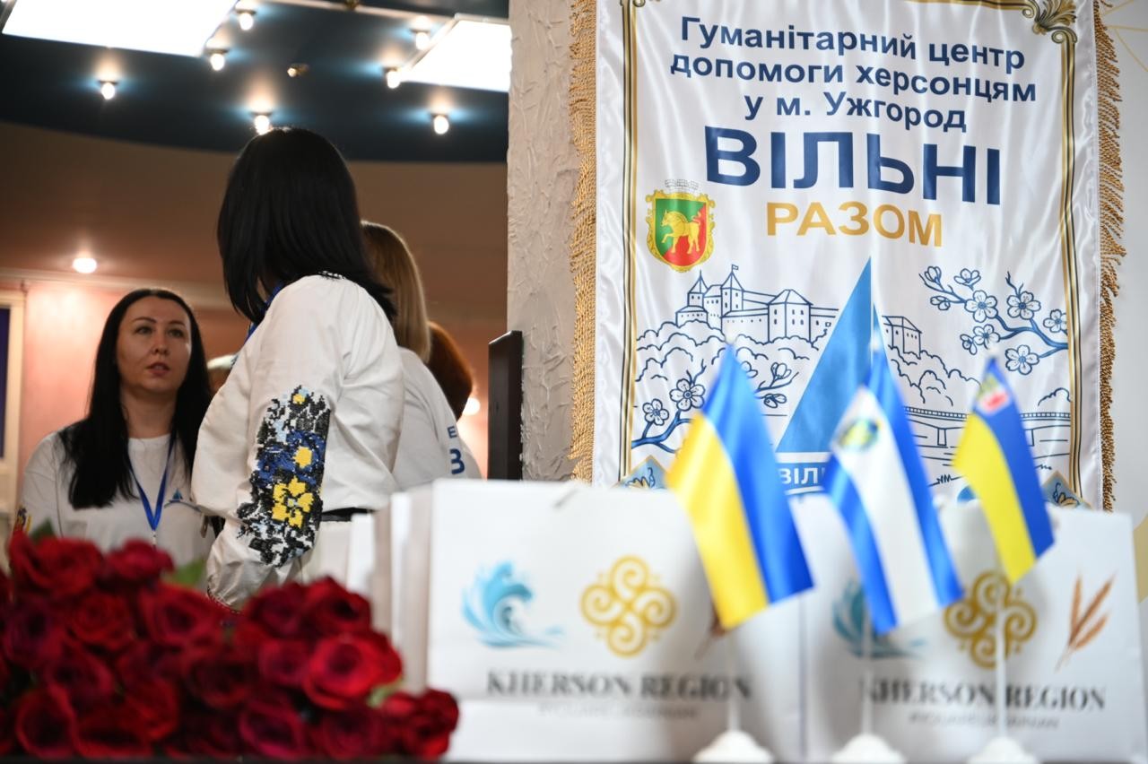 В Ужгороді запрацював гуманітарний центр для ВПО з Херсонщини «Вільні разом»: як отримати допомогу