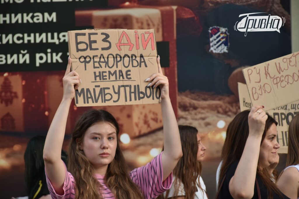 Михайло Федоров