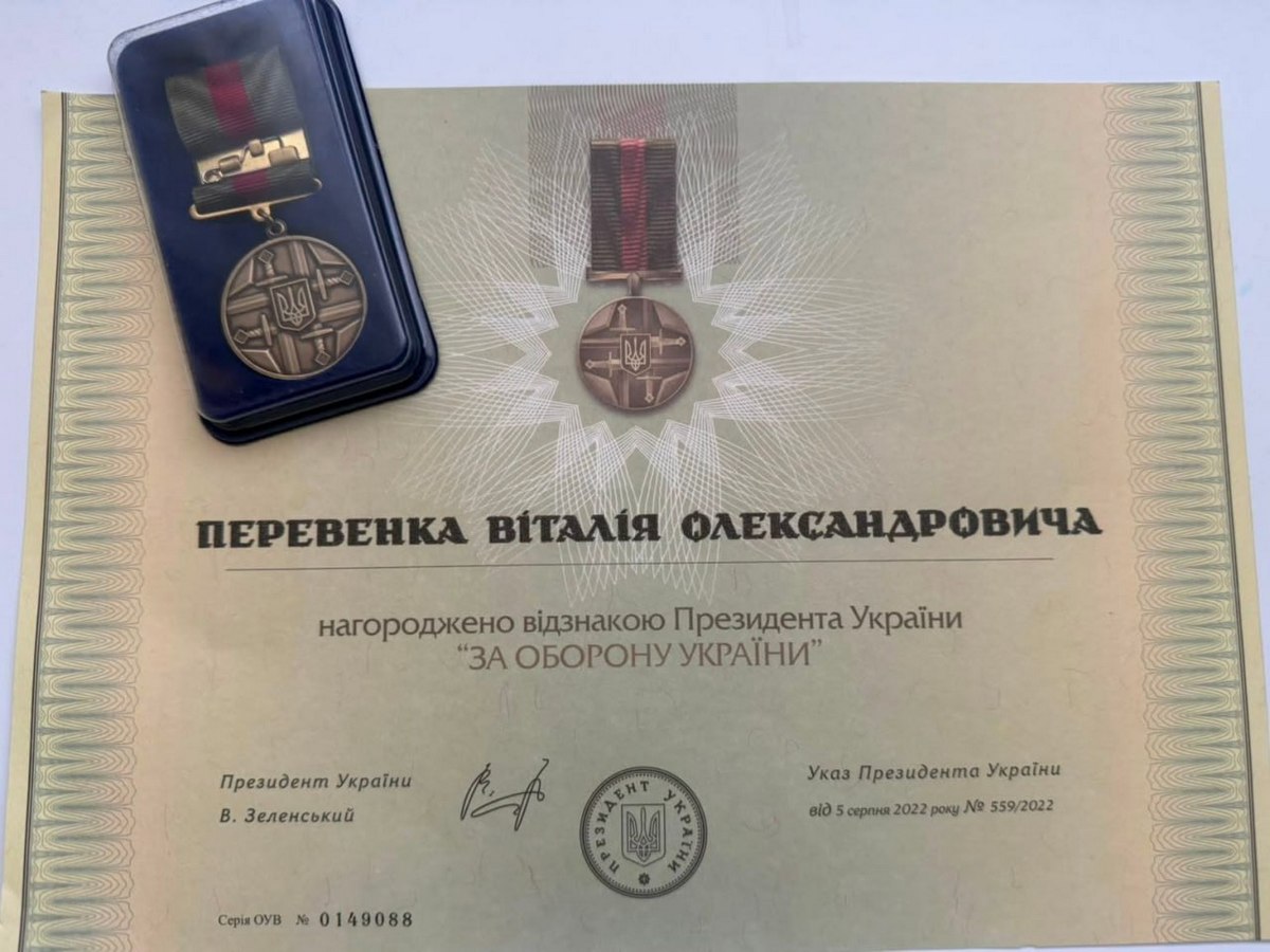 Жителя Херсонщини нагороджено почесною державною відзнакою