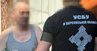 Виправдовував агресію рф: СБУ повідомила про підозру жителю Херсона   