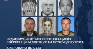 Судитимуть 6 експенітенціаріїв з Херсонщини, які пішли на співпрацю з ворогом
