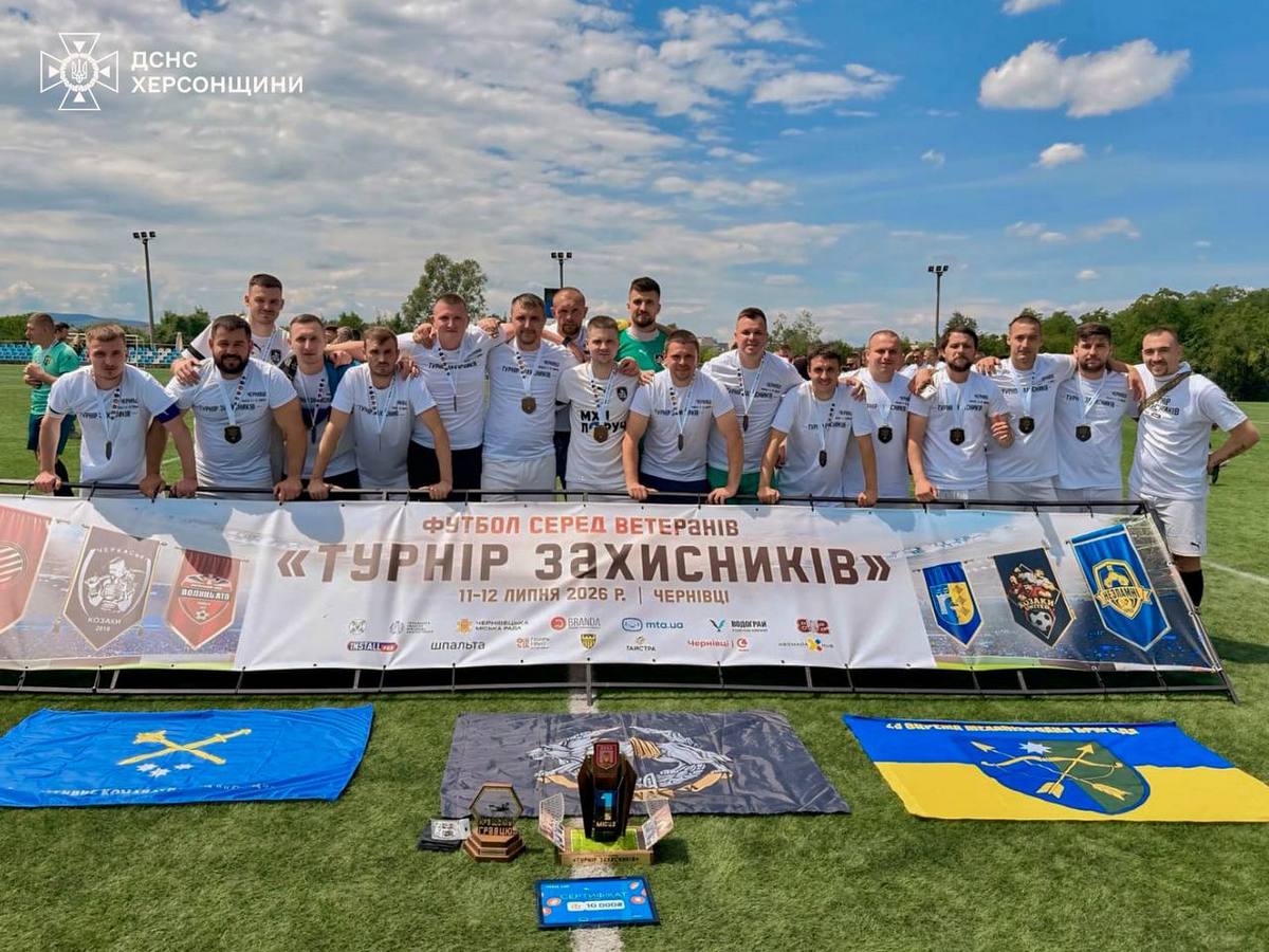 Рятувальник з Херсонщини – серед чемпіонів «Турніру захисників»