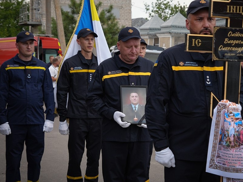 прощання з рятувальником