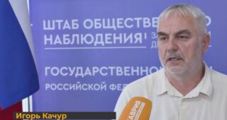 Перед псевдовиборами на ТОТ знову активізувалися громадські штаби, один із них очолив зрадник із Херсона