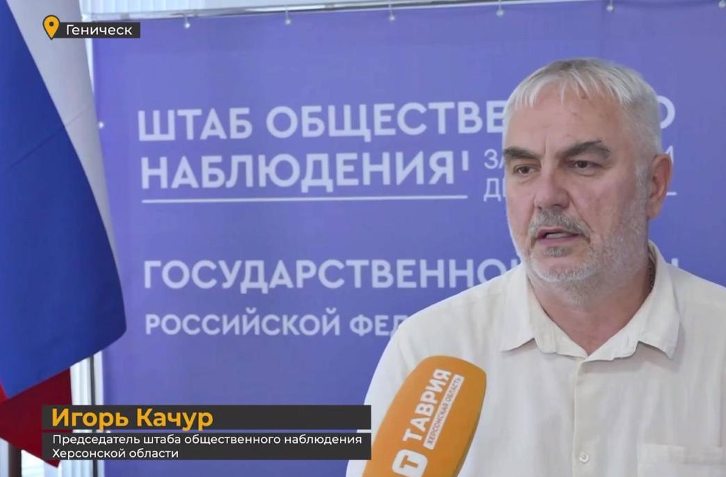 окупанти готують вибори до Держдуми РФ на ТОТ Херсонщини