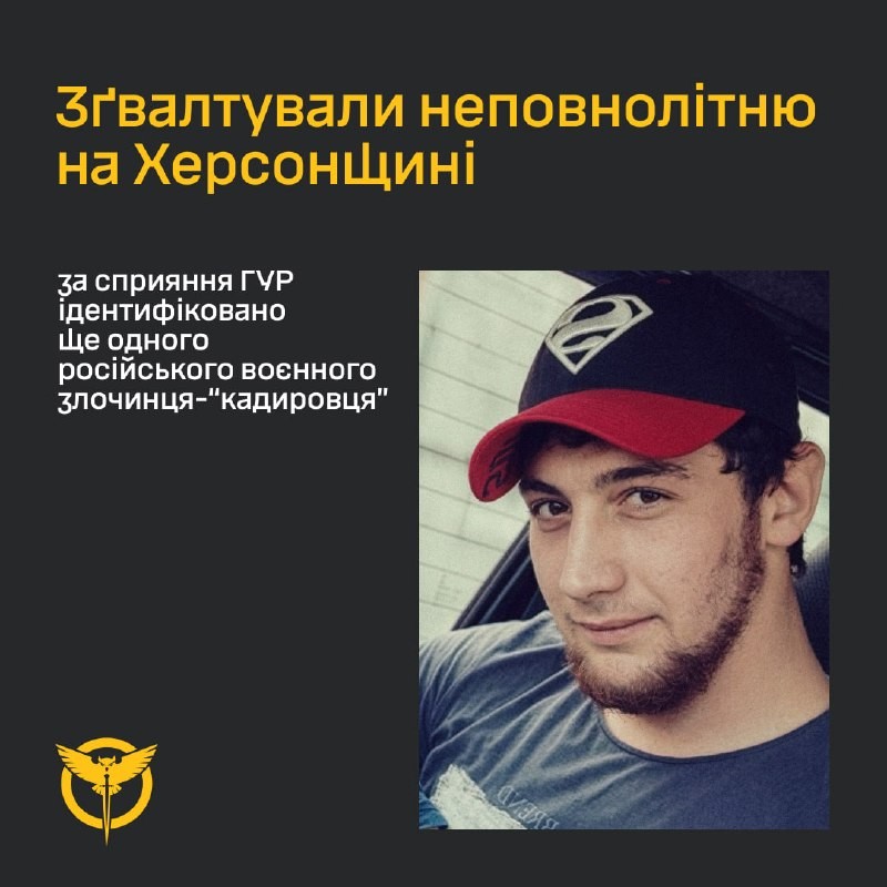 воєнні злочини на Херсонщині
