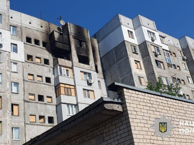 атака на Херсонщину