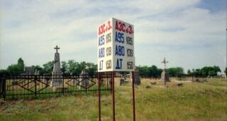 Фотофакт з минулого: АЗС на кладовищі в Херсоні й немислимо низькі ціни на пальне