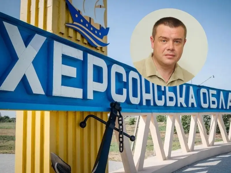 На Херсонщині призначили уповноваженого з питань безбар’єрності