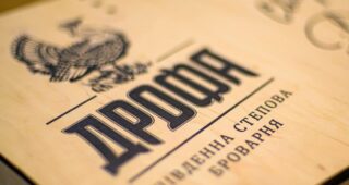 Російські окупанти вдарили по заводу «Дрофа» в Херсоні