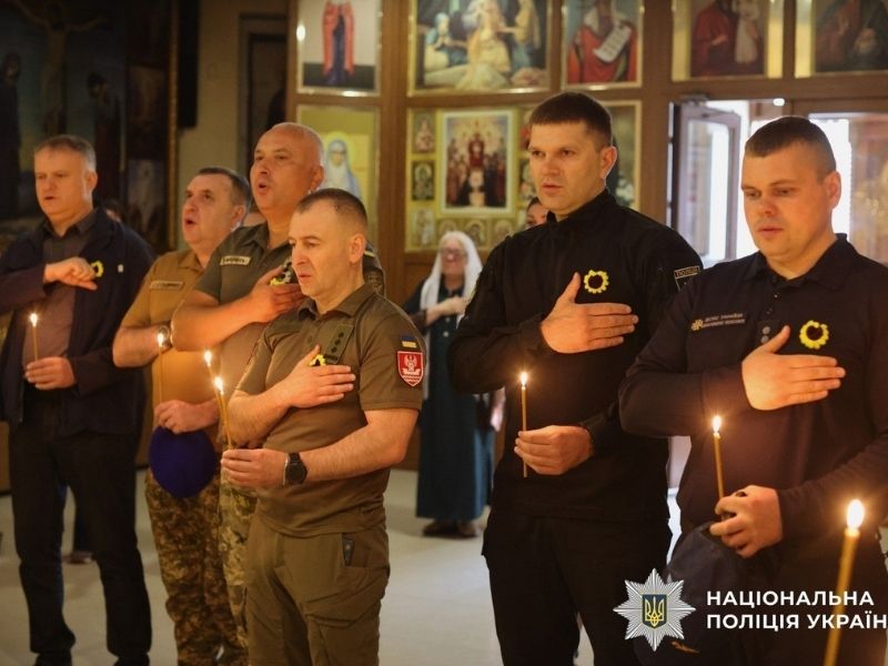 День пам’яті захисників України