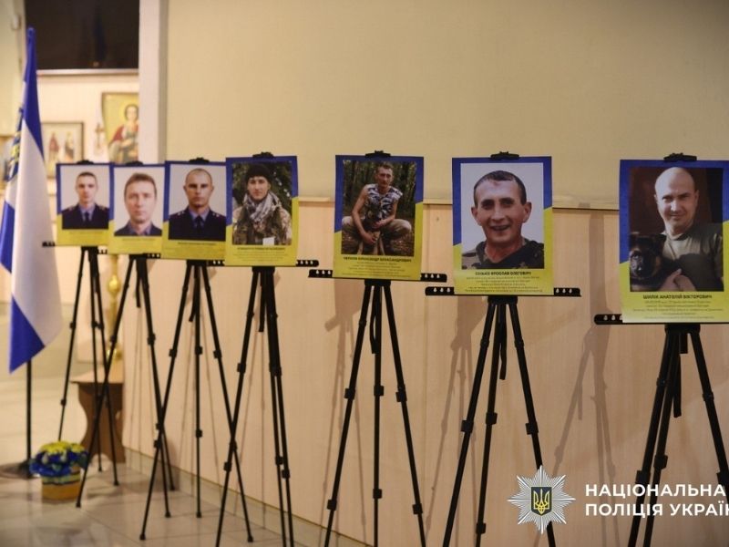 День пам’яті захисників України
