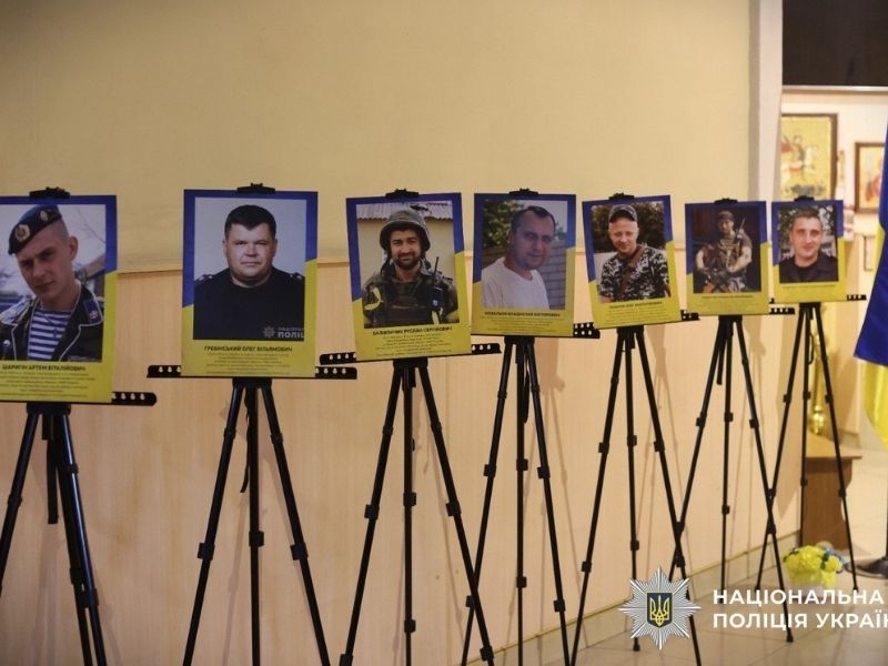 День пам’яті захисників України