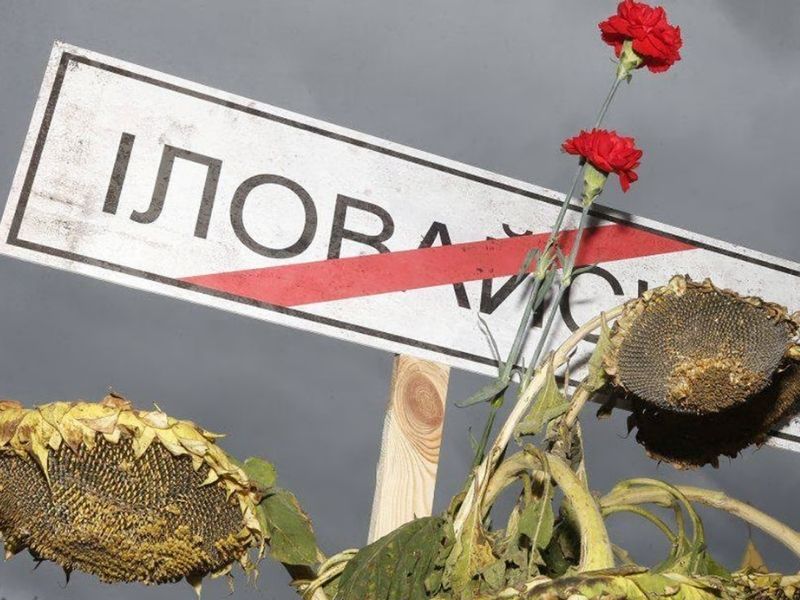 Іловайська трагедія: Херсонщина згадує дев’ятьох загиблих бійців