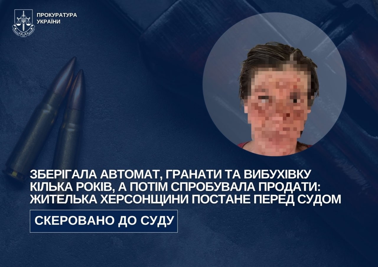 На Херсонщині судитимуть жінку, яка хотіла продати зброю та боєприпаси, знайдені в зруйнованого будинку