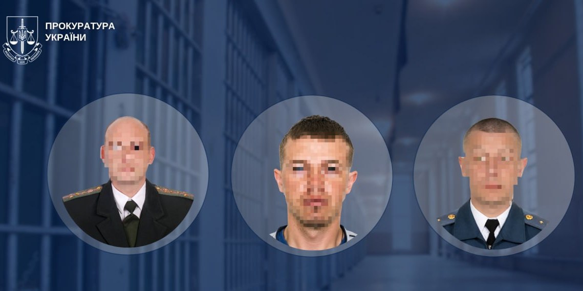 Повідомлено про підозру трьом колишнім працівникам установ виконання покарань Херсонщини
