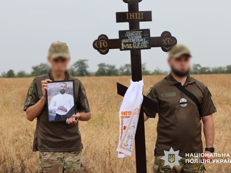 У Миколаєві попрощалися з поліцейським, пораненим дроном РФ
