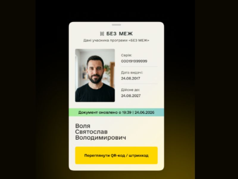 Ветерани та їхні родини можуть отримувати знижки й послуги через новий застосунок