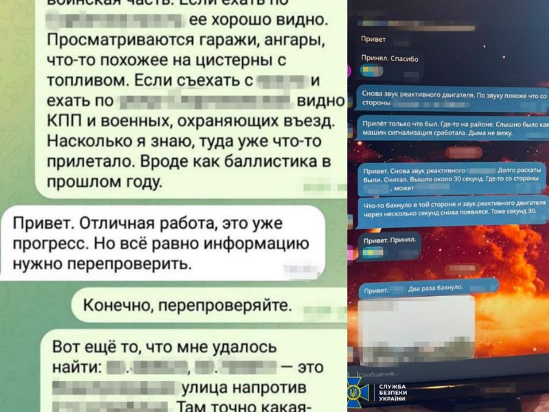 В Одесі затримали зрадника, який працював на російську розвідку