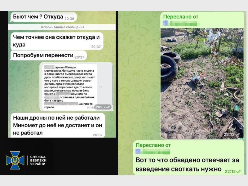 Зрадницю з Херсонщини затримали за передачу даних про ЗСУ росіянам