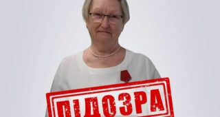 Була директоркою вигаданої окупантами школи – нова підозра вчительці-колаборантці з Берислава