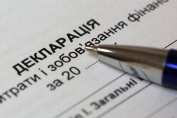 Декларації посадовців: Херсонщина – серед регіонів із найбільшою кількістю порушень