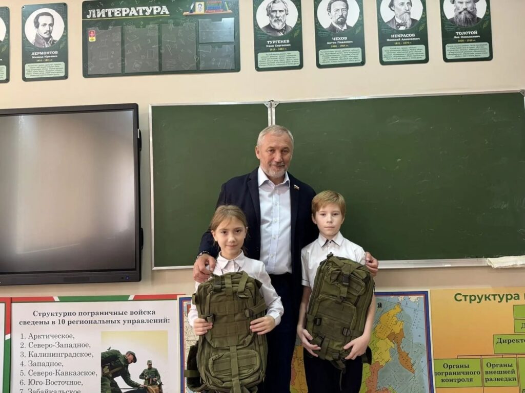 Скадовськ