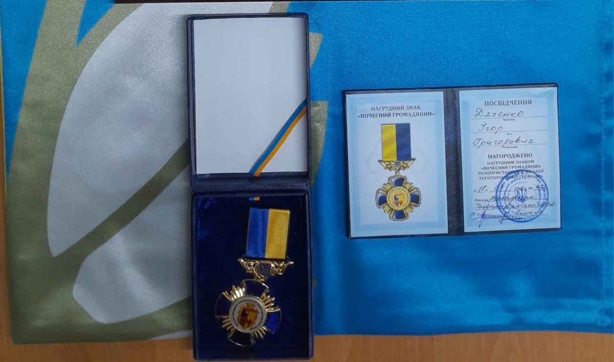 У Голій Пристані започаткували відзнаку «Почесний громадянин» – першим її удостоєно полеглого захисника