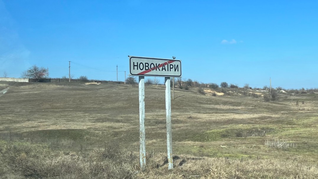 Житель села Новокаїри Бериславського району очолив окупаційну сільраду – підозра